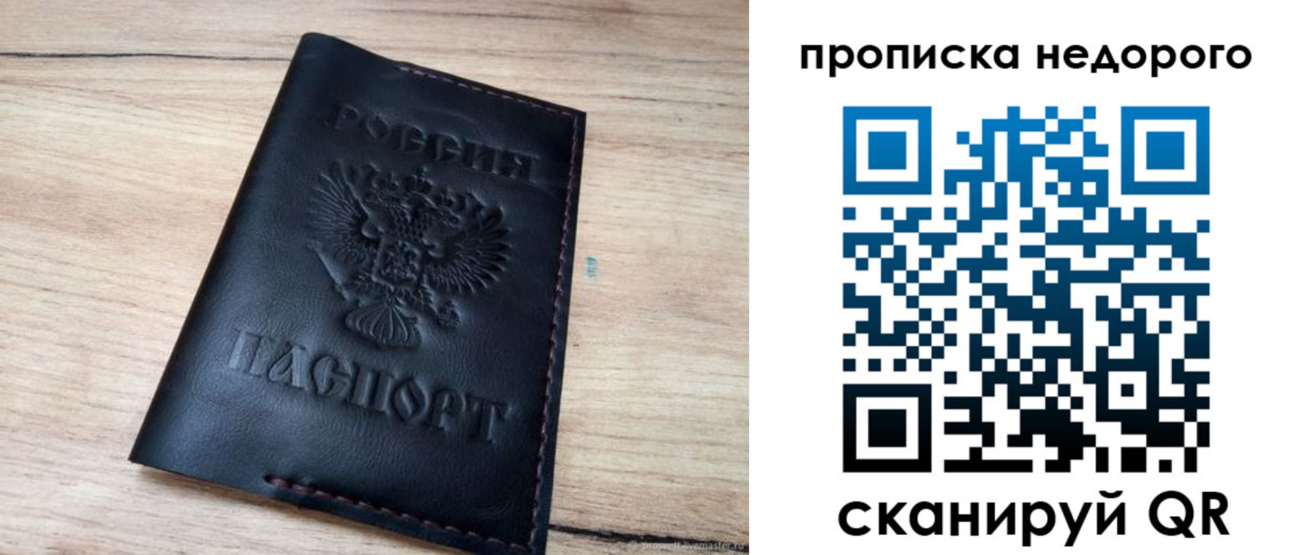 прописка поиск в Нягани