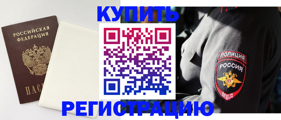 прописка для кредита в Нягани