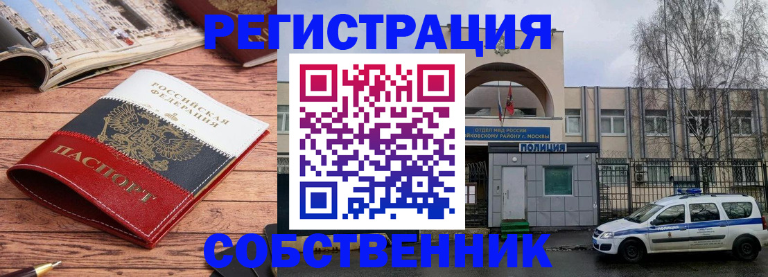 прописка паспорт в Нягани