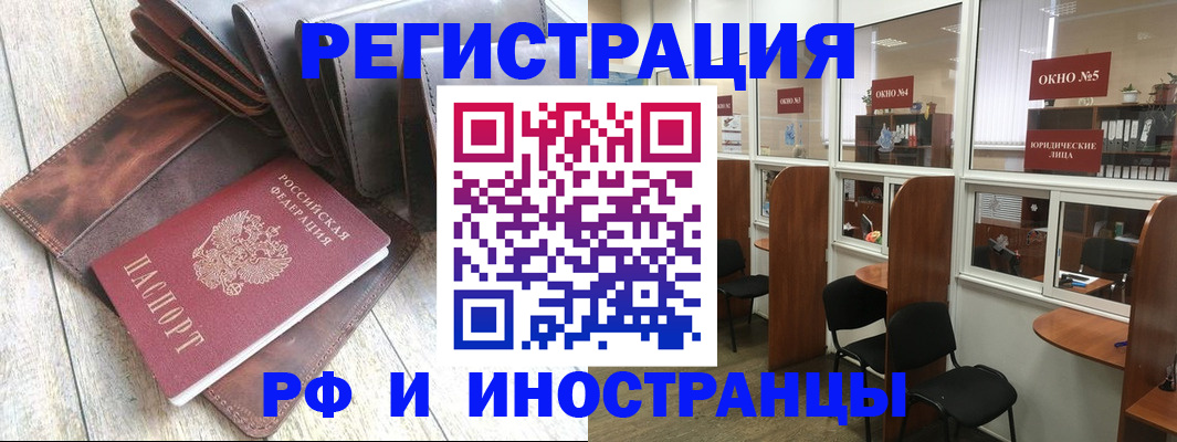 прописка от собственника в Нягани