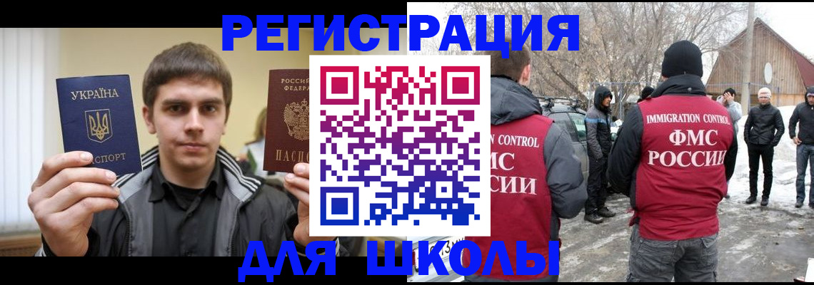 где прописаться в Нягани