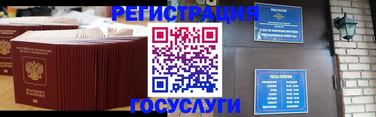 прописка для кредита в Нягани