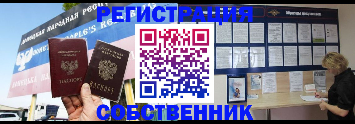 временная регистрация поиск в Нягани